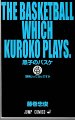 Kuroko no Basket v04 - 003